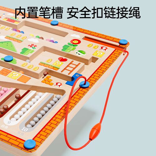 幼儿童磁力迷宫走珠益智力玩具开发大脑3到6岁宝宝专注力训练思维 - 图0