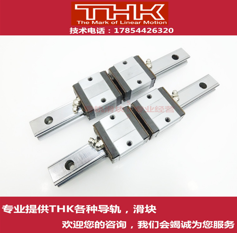 THK直线性导轨滑块线性滑轨滑块SR15V SR20V SR25V SR30V 15W 25W-图3