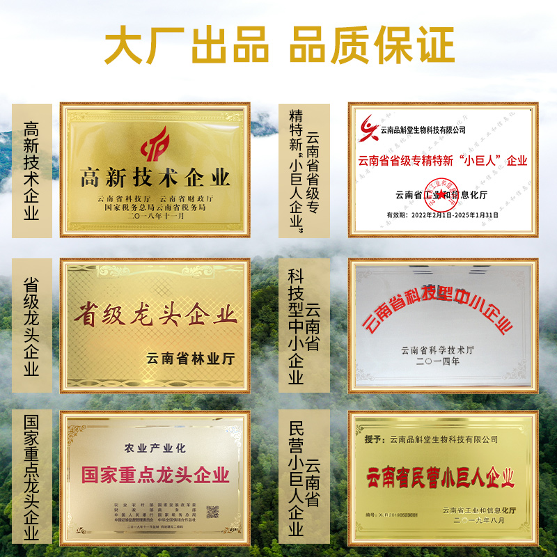 品斛堂云南故事纯粮基酒米香型基酒口粮酒水云南酒50度425mL*6瓶 - 图2