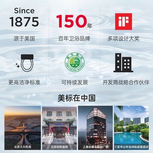美标卫浴直冲式智能马桶家用移位专用防臭防堵座厕2079老管道福音 - 图3