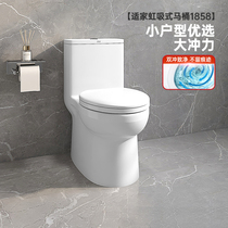 Beauty Mark Bathroom Toilet Bowl suitable Home Small family Type of siphon Deodorant Conjoined Sitting Toilet toilet 1858