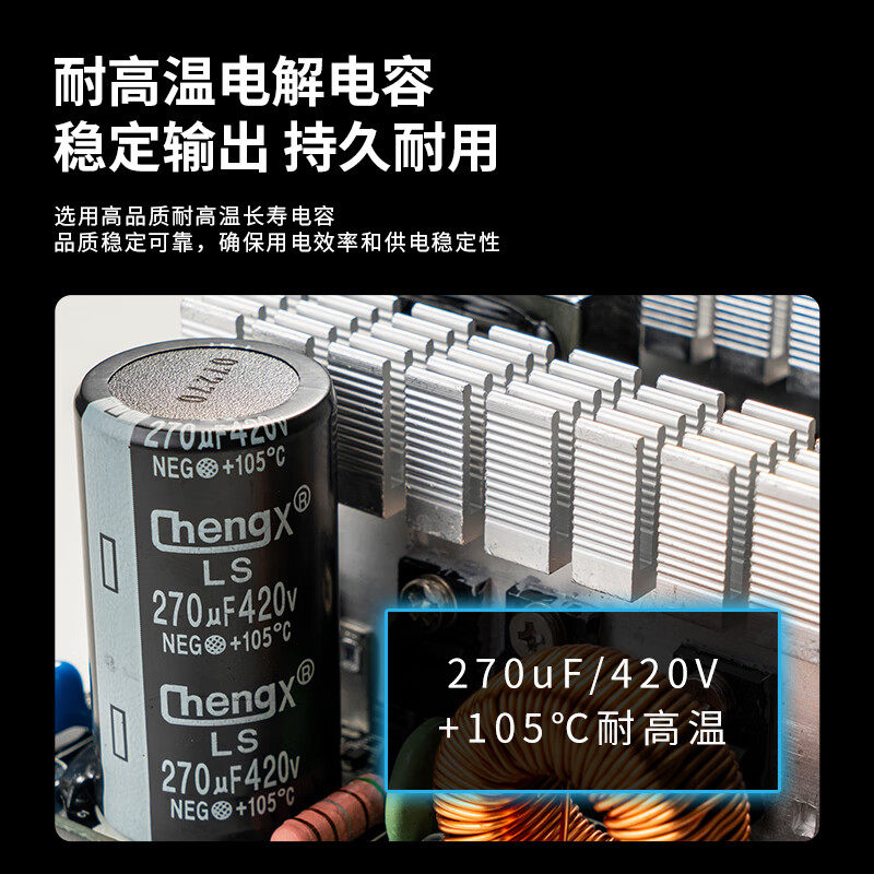爱国者电源650DK黑暗骑士500W550W600W650W700W台式主机电脑电源