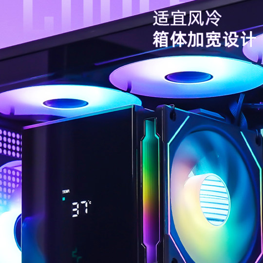 爱国者星璨岚星璨小岚海景房机箱台式机MATX白色无立柱电脑主机箱