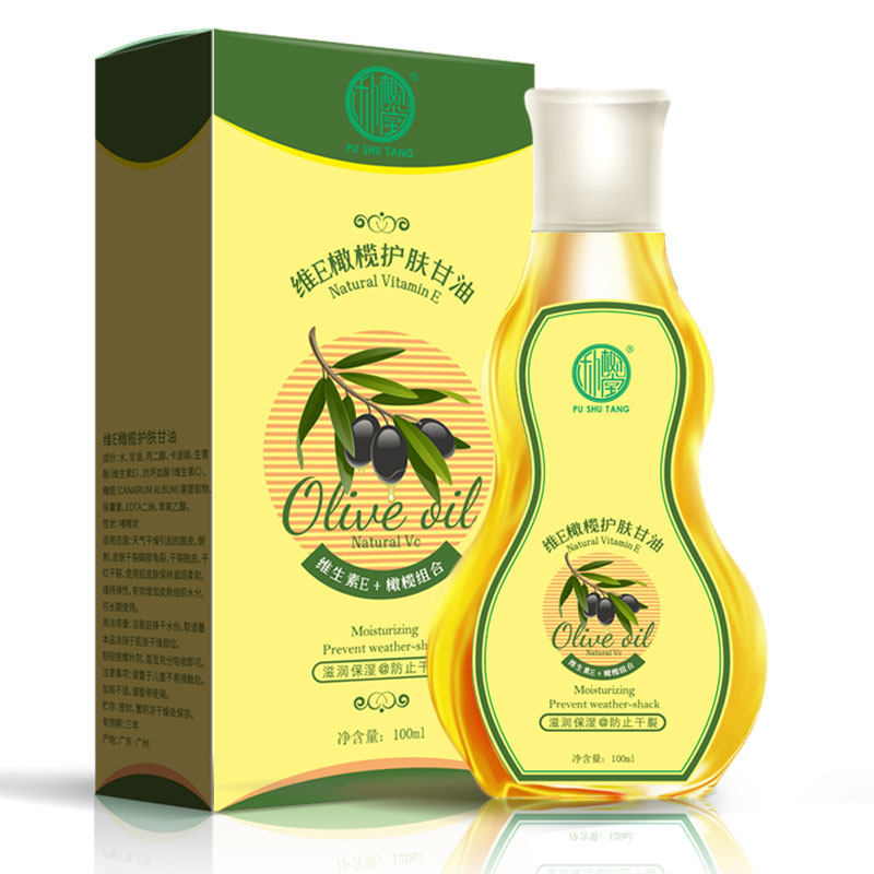 朴树堂维e滋润保湿防干裂橄榄甘油 朴树堂身体乳/霜