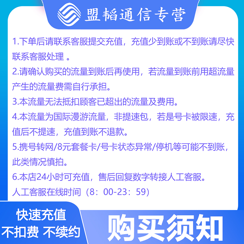 中国移动香港澳门流量包4G5G通用出境外漫游上网数据无需换卡1天/ - 图0