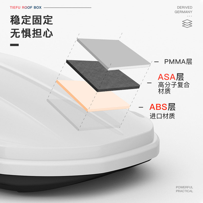 铁夫车顶行李箱suv通用大容量汽车旅行箱车载行李架越野车顶箱