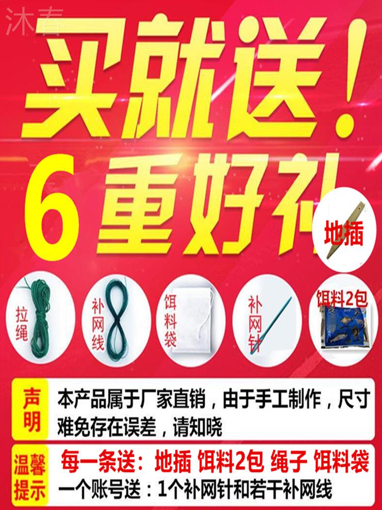 河虾笼捕虾网捕鱼笼加厚大号自动黄鳝泥鳅小龙虾地网笼1米到25-图0