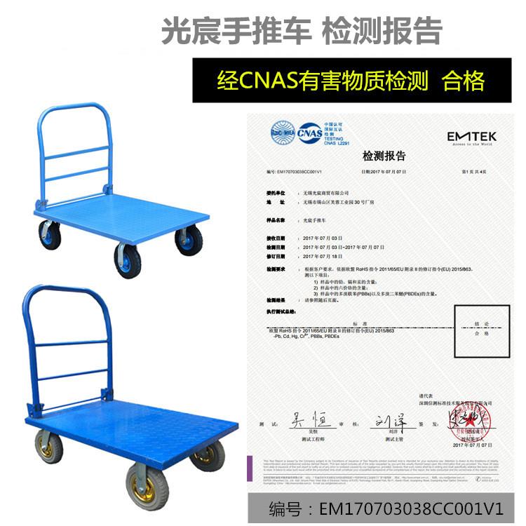 手推车拉货折叠平板车推货车四轮小推车搬运车拖车推车货拉货车铁 - 图1