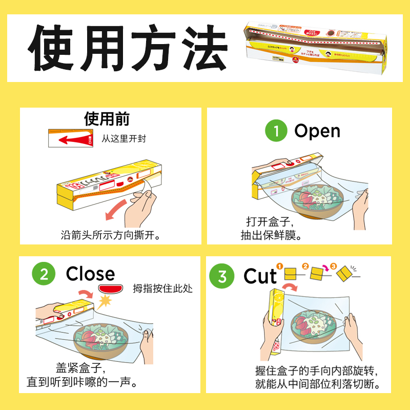 日本本土进口Kureha食品保鲜膜大卷厨房家用经济装耐高温带切割 - 图1