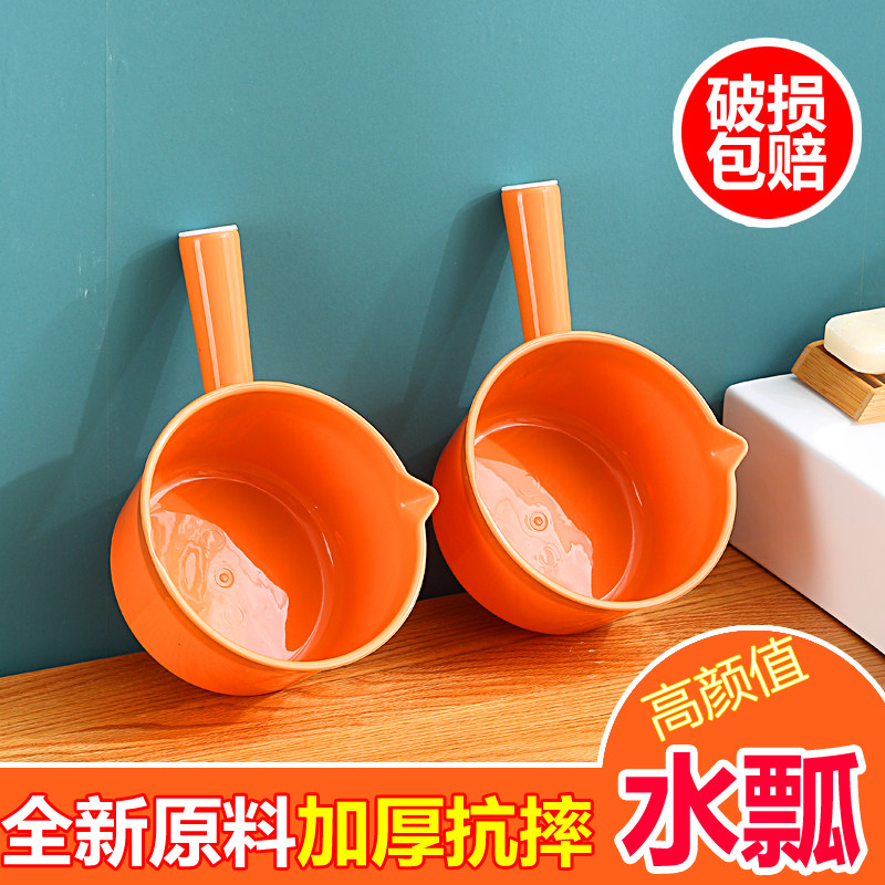 加厚塑料水瓢耐酸碱耐摔不易烂厨房水勺工业用塑胶勺水壳大号水舀,淘宝优惠券,粉丝福利购,淘宝优惠卷