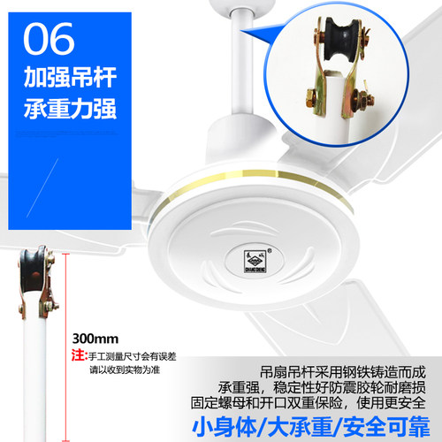 长城牌吊扇大风力家用客厅餐厅商用56寸工业吊式五叶吸吊顶电风扇 - 图2