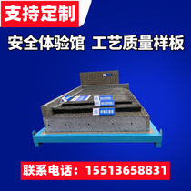 Construction site Construction work Law Boilerplate Show Site Process Quality Boilerplate Safety Experience Museum Manufacturers Direct Sale