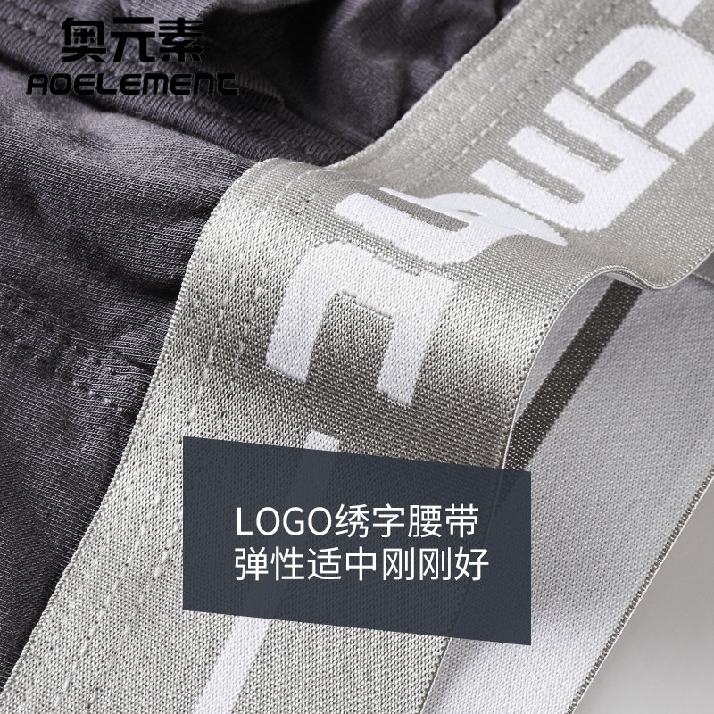 枪弹式分离内裤静脉男士三角裤透气U凸精索冰丝阴囊托曲张短裤头,淘宝优惠券,粉丝福利购,淘宝优惠卷