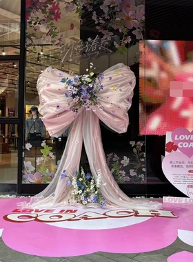 巨型蝴蝶结店铺商场门头装饰美陈