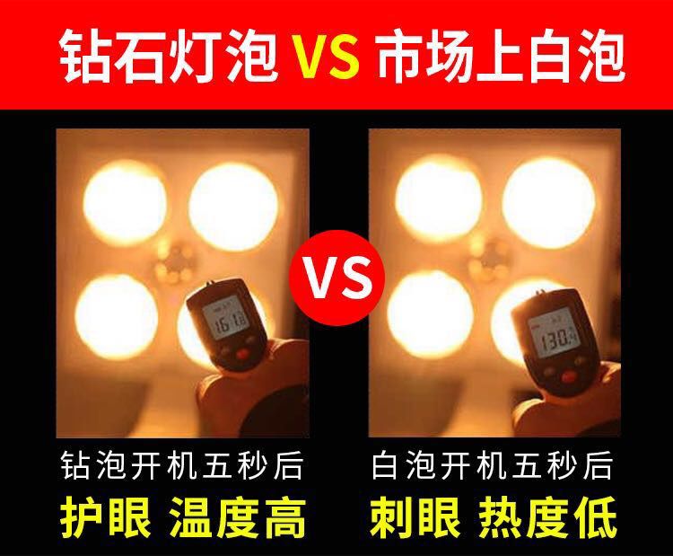 奥普灯暖浴霸三合一厕所排气扇30x30卫生间排风扇照明一体铝扣板 - 图2