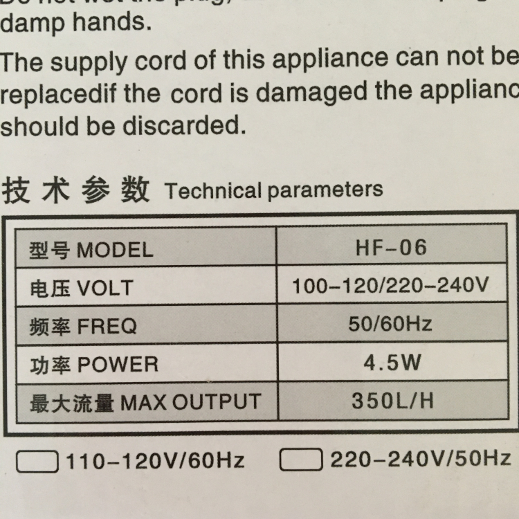 海斯H宝F-05HF-06HF-07鱼缸瀑布挂式过滤器静音水族箱循环加氧泵 - 图2