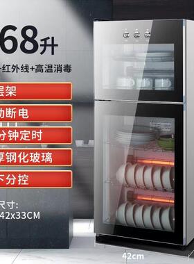 消毒柜台式家用小型双门不锈钢餐饮饭店食堂大容量碗筷消毒碗柜