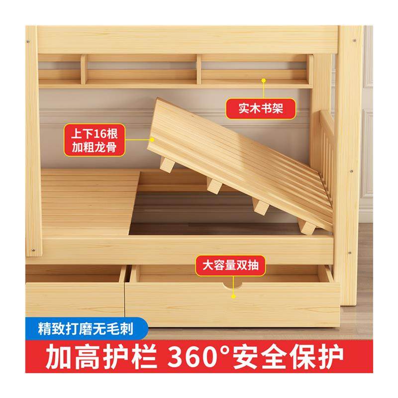 全实木上下铺双层床成人高低子母床员工宿舍上下床国标两层儿童床,淘宝优惠券,粉丝福利购,淘宝优惠卷