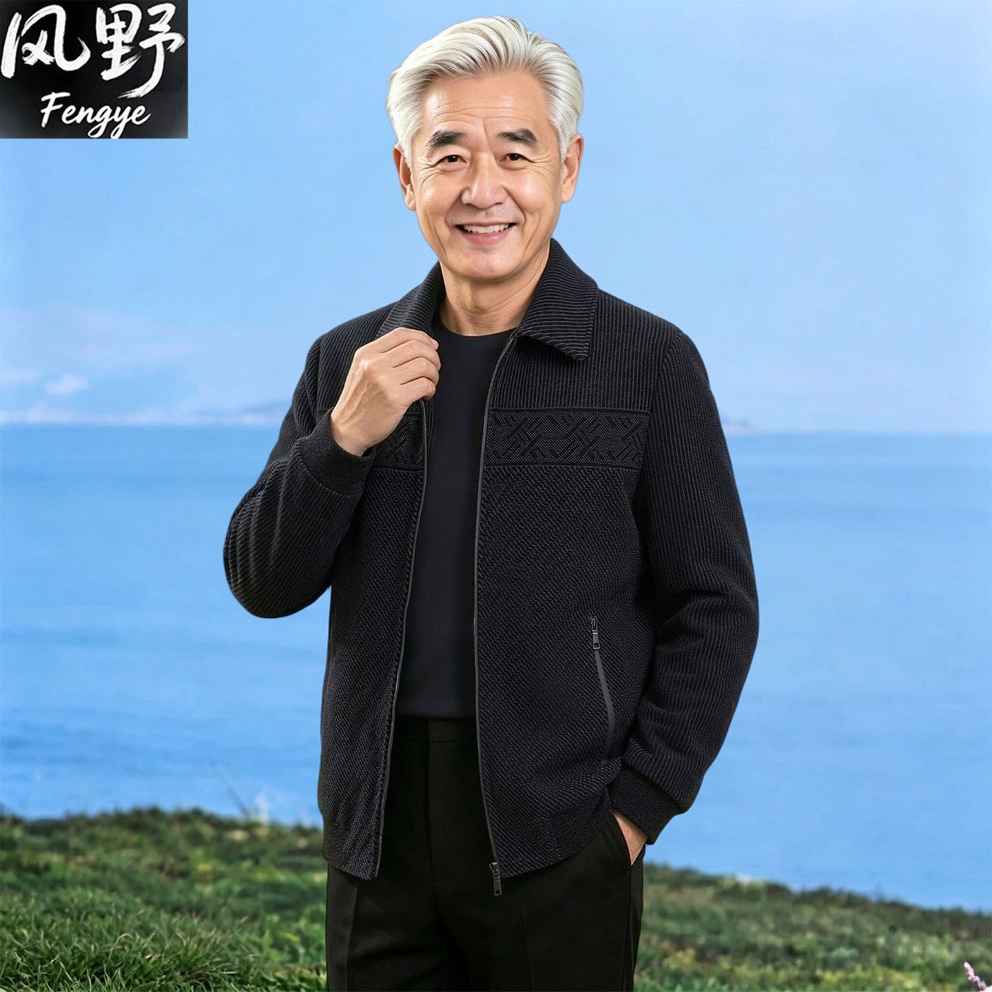 Elderly men's grandpa autumn breathable casual jacket