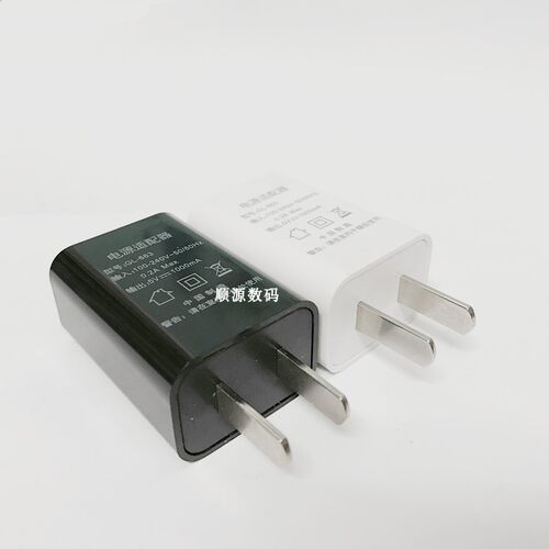 5V1A通用USB手机充电头 扩音器看戏机安卓智能手机通用1A充电器 - 图3