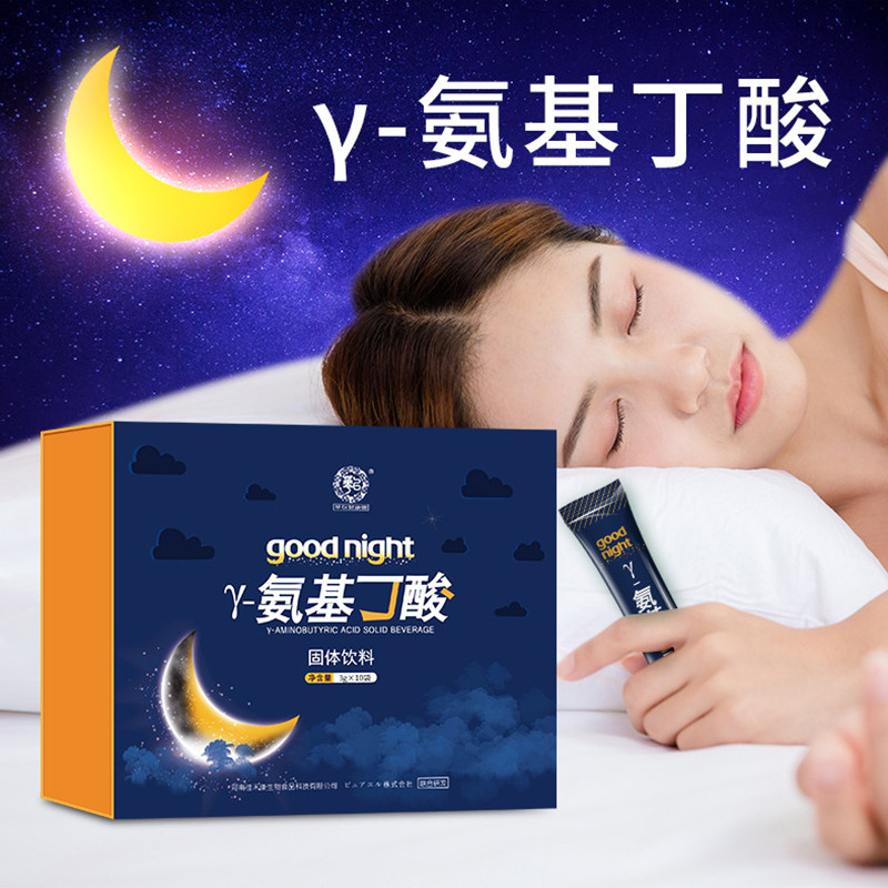 gaba伽马y-正品酸枣仁大h氨基丁酸 好医师大药房褪黑素/蛇麻草/圣约翰草