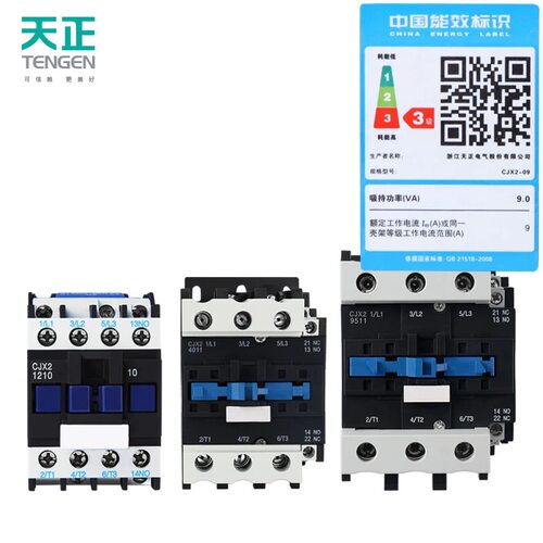 TENGEN天正电气CJX2-4011交流接触器60A银触点220v380V110v36V24v - 图3