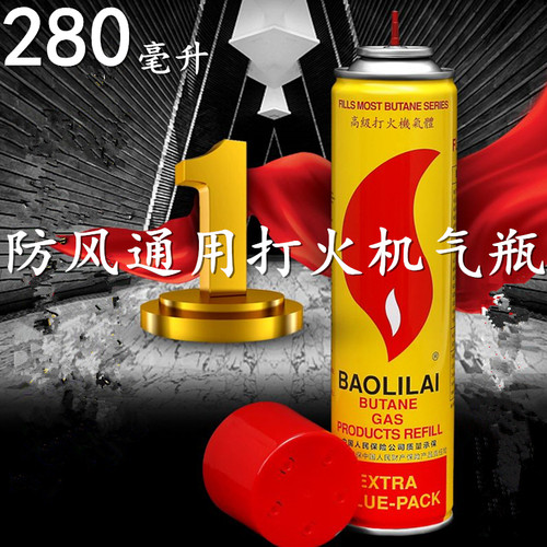 高级宝利来打火机气体高纯度小瓶装充气罐通用大容量宝丽来丁烷气 - 图2