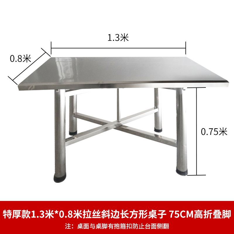 新不锈钢可折叠方桌夜市大排档摆摊桌子加厚桌脚多功能户外便携销