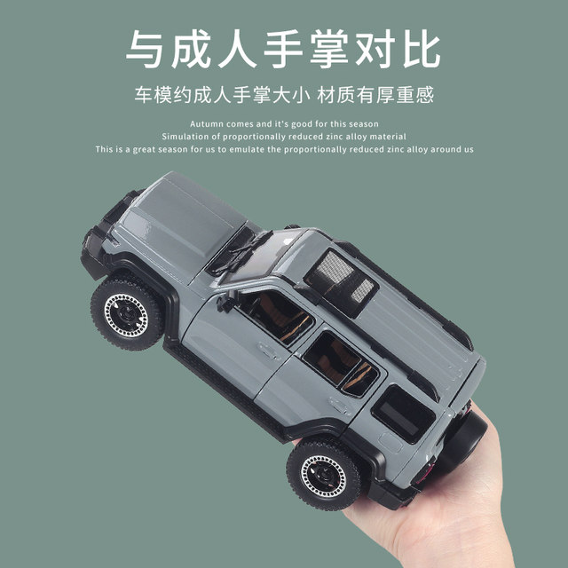 Give metal license plate 124 alloy body lighting and sound effects