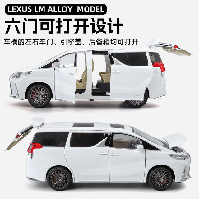 Alloy 1:24 with key remote control sound effect lighting