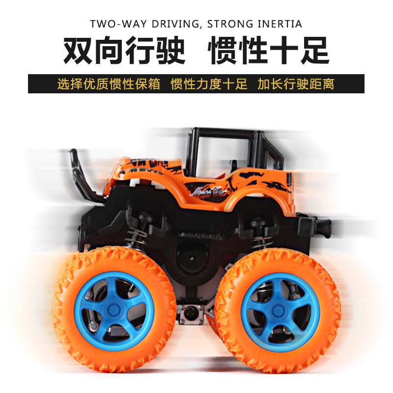 四驱男孩抗耐摔2-3-4-5岁越野车 珏鼎母婴惯性/回力/滑行玩具