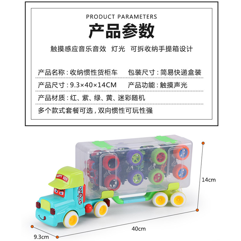 四驱男孩抗耐摔2-3-4-5岁越野车 珏鼎母婴惯性/回力/滑行玩具