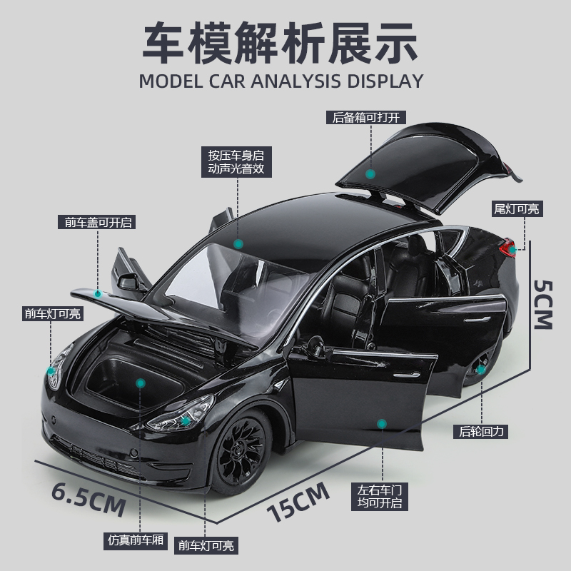 1:32仿真合金车模特斯拉modely车模男孩合金小汽车模型儿童玩具车