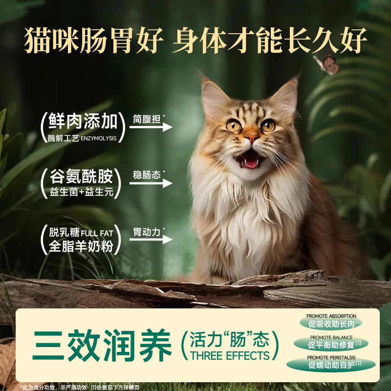 商品缩略图 3