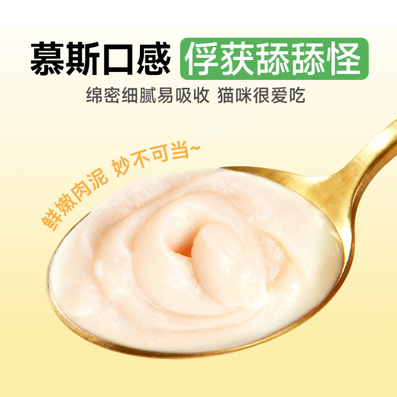 宽福猫条零食100支整箱纯条桶补水互动罐头成幼猫湿粮鱼肉鸡肉条,淘宝优惠券,粉丝福利购,淘宝优惠卷