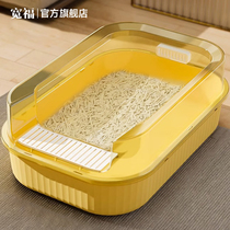 Cat Litter Basin Super Large semi-closed anti-spatter Smell Cat Toilet Young Cat Anti-Sand Cat Sand Basin Kitty Cat supplies