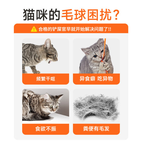 宽福化毛膏营养膏猫咪专用幼成猫用化毛球调理肠胃吐美毛营养用品-图3