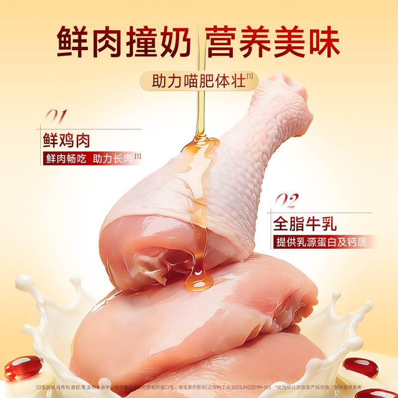 商品缩略图 4