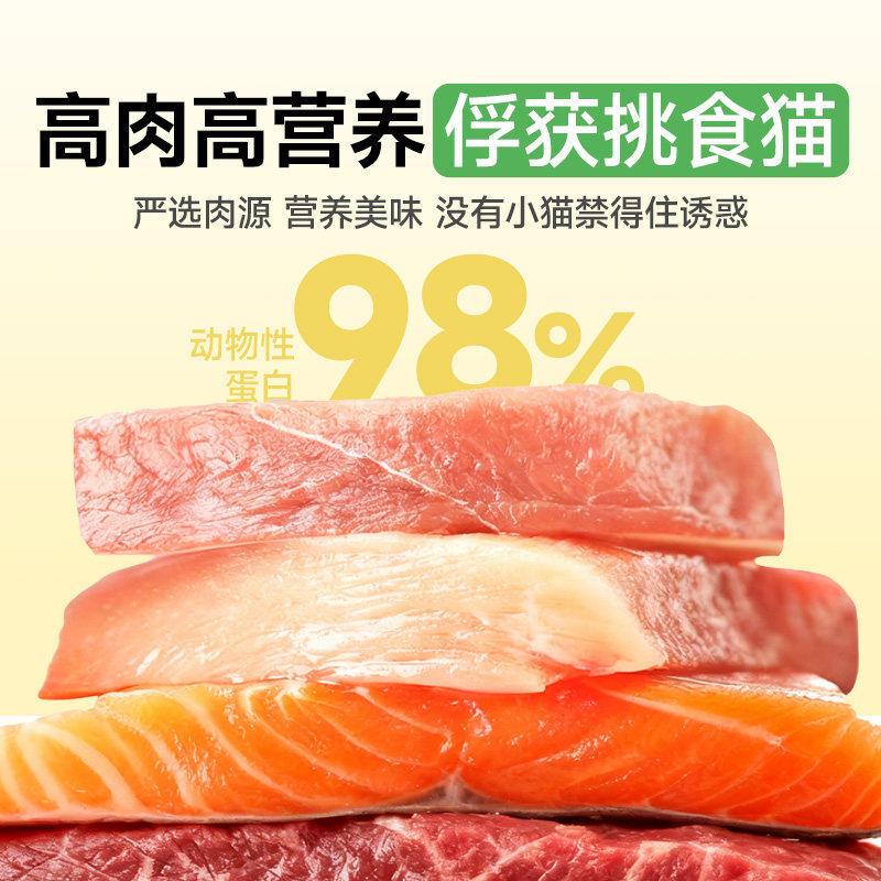 宽福猫条零食100支整箱纯条桶补水互动罐头成幼猫湿粮鱼肉鸡肉条,淘宝优惠券,粉丝福利购,淘宝优惠卷