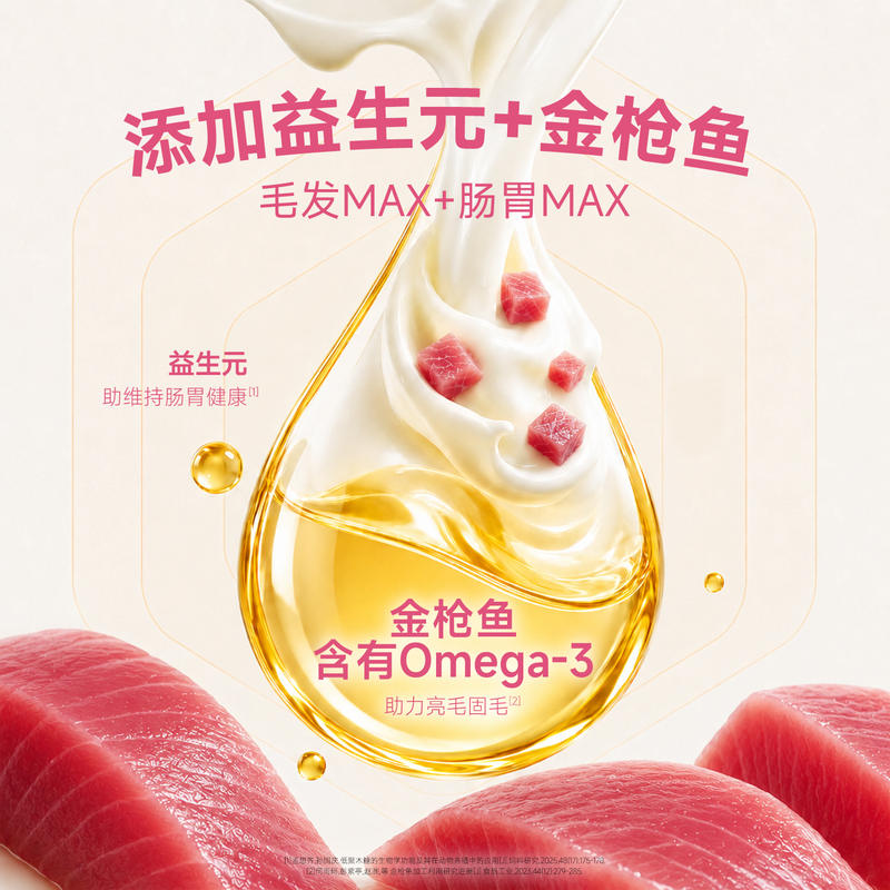 商品缩略图 4