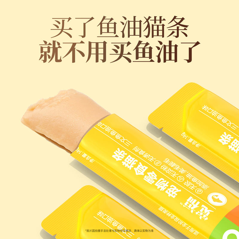 商品缩略图 3