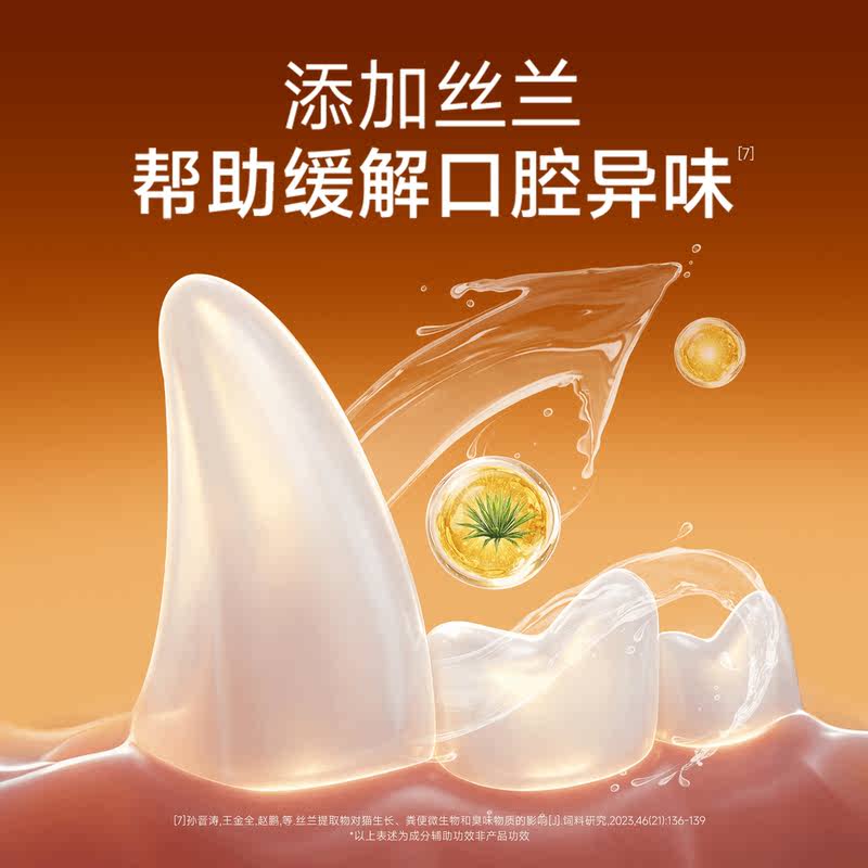 商品缩略图 2