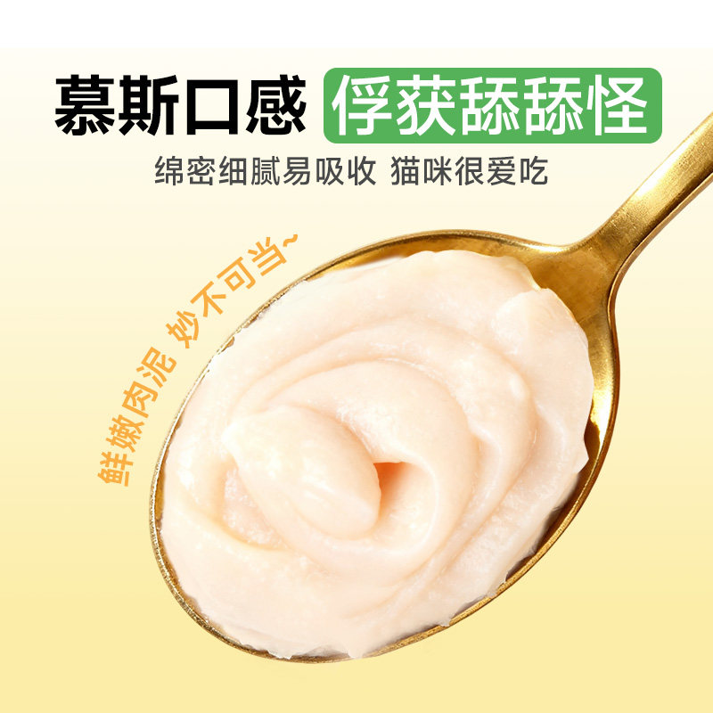 宽福猫条猫咪零食补水营养猫罐头高适口成幼猫粮湿条100支整箱幅,淘宝优惠券,粉丝福利购,淘宝优惠卷