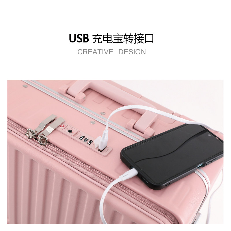 日系usb充电接口前开口铝框拉杆登机箱带杯架旅行箱男女行李箱子,淘宝优惠券,粉丝福利购,淘宝优惠卷