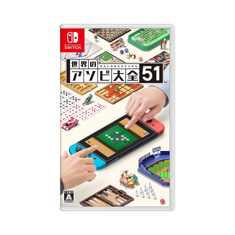 【自营】日版 世界游戏大全51 任天堂Switch 游戏卡带 聚会 中文 - 图0