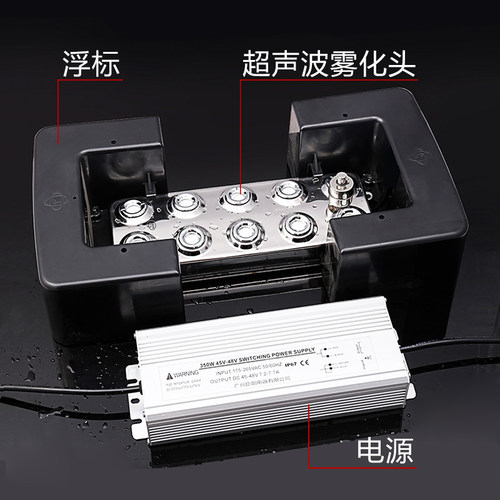 十头雾化板超声波烟雾起雾器水池水景喷雾造雾器10头加湿机雾化头 - 图1