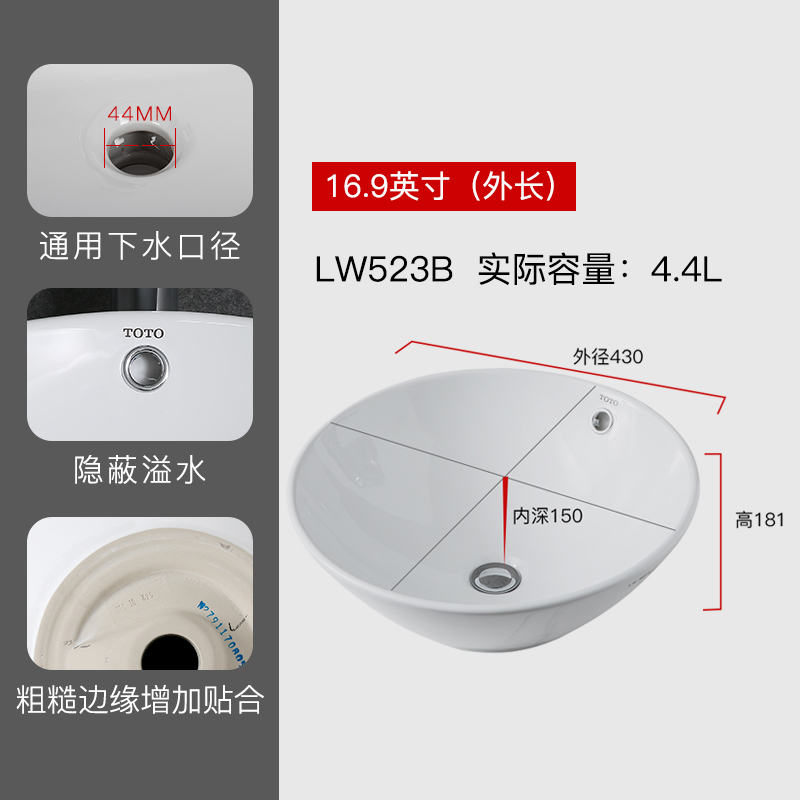 TOTO台上盆圆形洗手盆陶瓷智洁釉卫生间桌上洗脸洗漱面碗盆LW523B - 图1