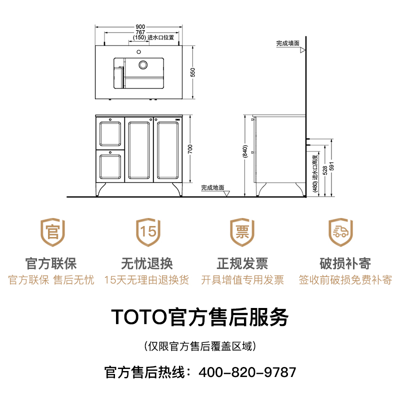 TOTO浴室柜90cm落地式大理石台面智洁釉台盆置物镜柜LDMA090B1SM-图2