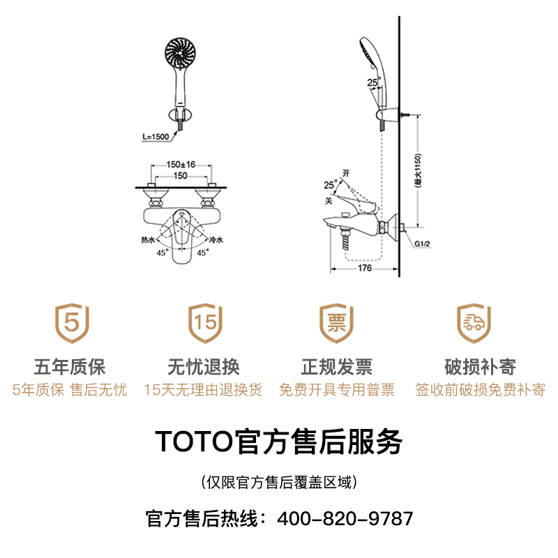 TOTO原装正品手持花洒配件淋浴喷头挂墙多功能莲蓬头 TBW01018-图2