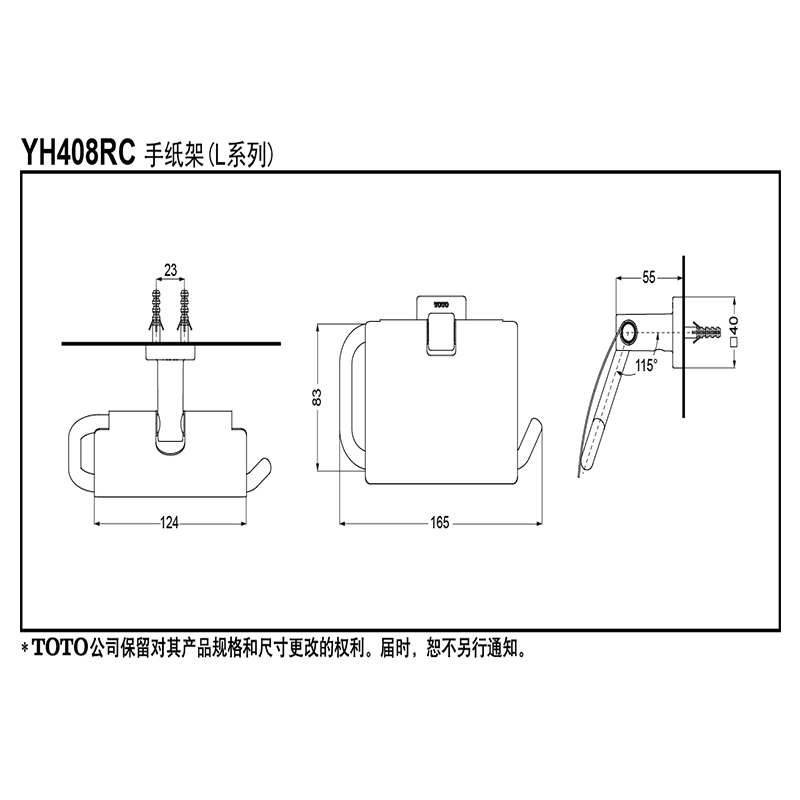 TOTO浴室五金挂件套装浴巾毛巾架挂衣钩厕纸架不锈钢YS408N5C/N3C - 图2